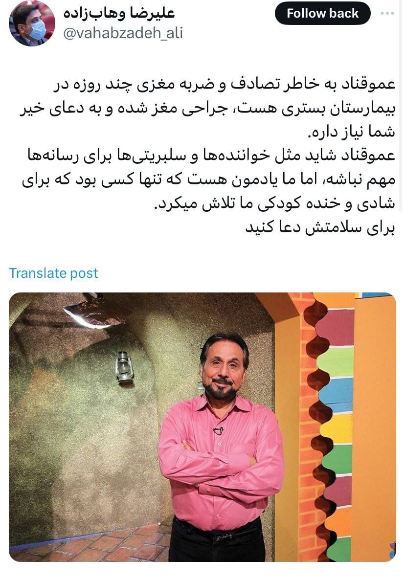مجید قناد 