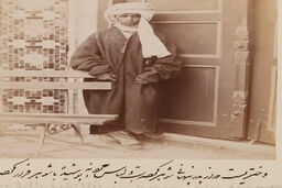 عکسی از یک «دختر فراری» در دوران قاجار