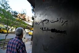 کلاهبرداری ۷۰ میلیاردی با وعده وام فوری