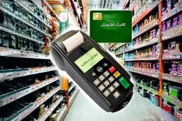 واریزی بزرگ دولت در راه است/ فردا حساب این گروه شارژ می‌شود