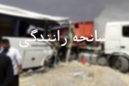 واژگونی یک اتوبوس مسافربری/ آمار مصدومان