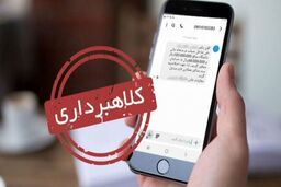 هشدار پلیس به زائران اربعین