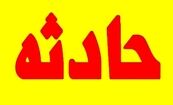 کشف راز عجیب سنگ قبر مشکوک پس از نبش قبر