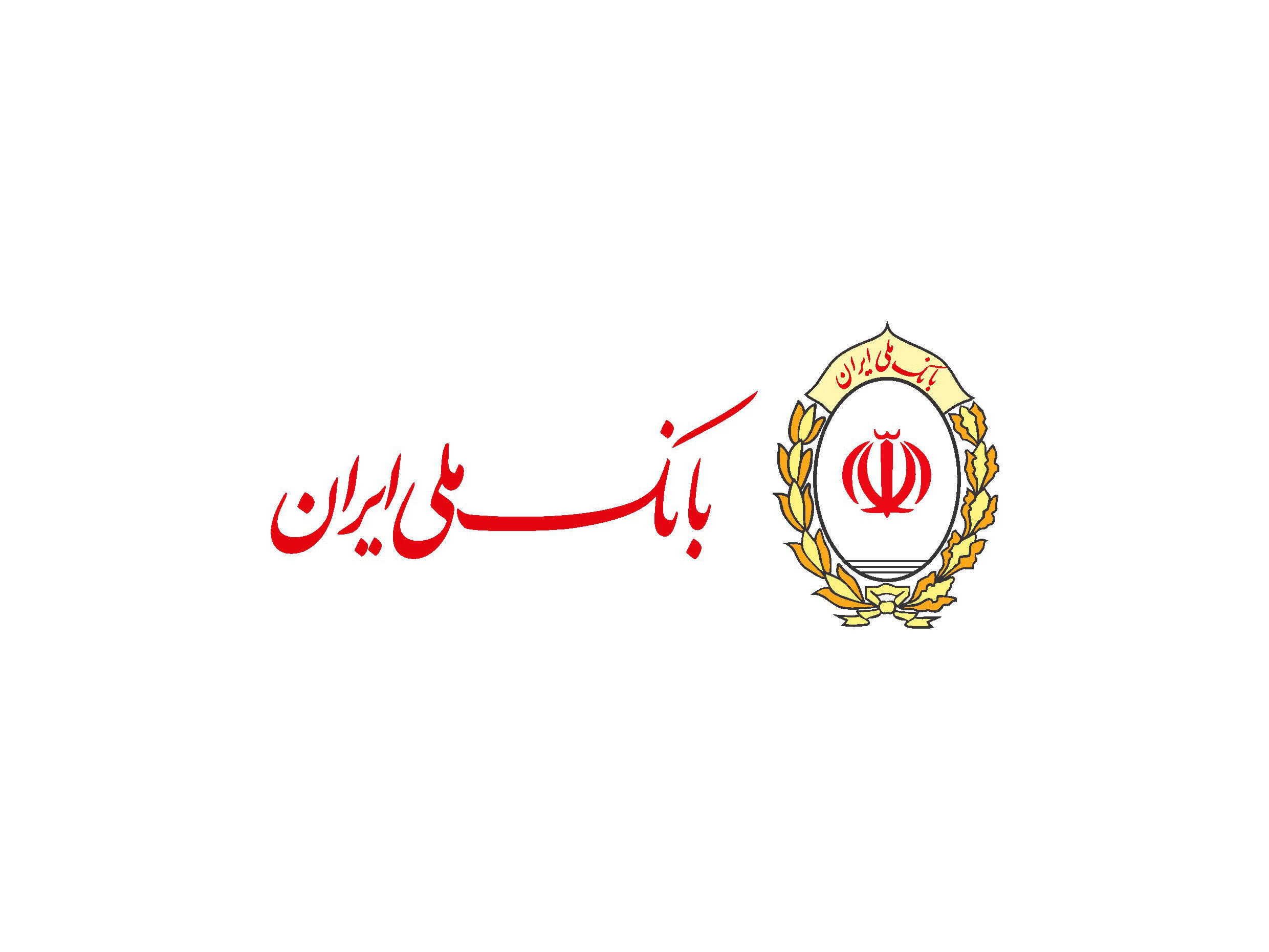 رکوردشکنی بانک ملی ایران در پرداخت تسهیلات قرض‌الحسنه؛ پرداخت روزانه ۳۵۰ وام ازدواج و ۲۷۷ وام فرزندآوری