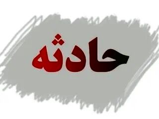 مرگ مشکوک پسر ایرانی در ترکیه