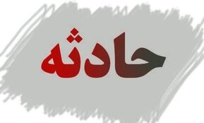 راننده خشمگین در غرب تهران گوش مرد میانسال را با دندان کند