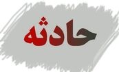 دختر گمشده پس از دو ماه از زیرزمین خانه جنوب تهران نجات یافت/ادعای تجاوز   پس از فرار از خانه