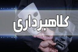 صدای عزیزانتان هم می‌تواند جعلی باشد؛ هشدارها را جدی بگیرید