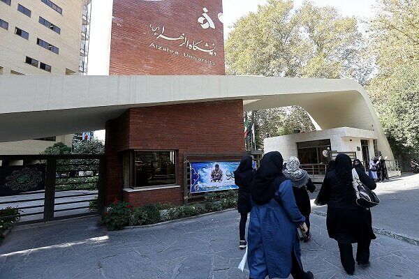 جزئیات برگزاری کلاس‌ها و امتحانات دانشگاه الزهرا(س) اعلام شد