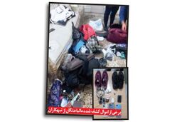 سفر زورگیران از خوزستان تا مشهد برای سرقت از گردشگران
