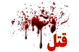 سرنخ جدید در پرونده جسد سوخته زن ناشناس، ۳ مظنون قبلی قاتل نیستند