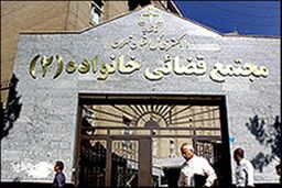 طلاق زوج جوان به خاطر وام ازدواج