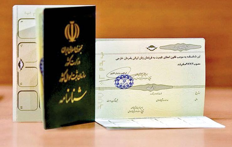 آیا فرزند می‌تواند نام خانوادگی مادر را بگیرد؟