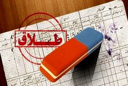 شکایت زن مطلقه از شوهر سابق؛ او از پدرم دزدی کرد