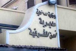 خودکشی ناموفق مادری که جان دو دخترش را گرفت