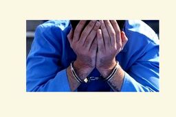 دستگیری کلاهبردار200 میلیاردی با 60 شاکی
