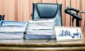 متهم اول با پرداخت دیه رضایت گرفت، بعد فهمید عملش قتل عمد محسوب نمی‌شود