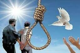 بخشش مردی که دوستش را به خاطر اختلاف مالی کشت
