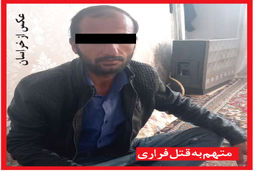 مردی زن برادرش را با روسری خفه کرد و گریخت