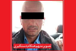 دستگیری مردی که زن برادرش را با روسری خفه کرد