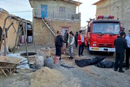 مرگ 2 کارگر در عمق 20 متری چاه