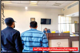 حکم مرگ برای مرد انتقامجو؛ می‌خواستم انتقام مرگ مادرم را بگیرم