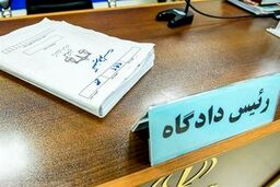 من نکشتم؛ مادرم خودش در چاه افتاد