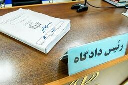 من نکشتم؛ مادرم خودش در چاه افتاد