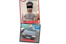 درگیری بر سر یک دختر؛ انگیزه وحشت‌آفرینی‌های «شیطان ماهی» در مشهد