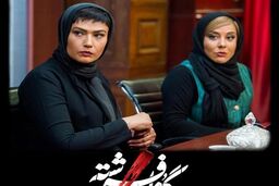 مانیا در سریال گناه فرشته کیست