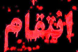 انتقامگیری از همسر سابق؛ از روش‌های غیراخلاقی تا جنایت‌های هولناک