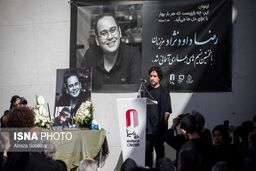 ببینید؛ وضعیت دردناک پدر رضا داودنژاد در مراسم تشییع پیکر فرزندش