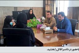 بخشش مرد دو زنه که همسر دومش را به قتل رساند