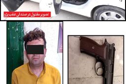 رابطه شیطانی؛ انگیزه قتل تکاندهنده شوهرخواهر