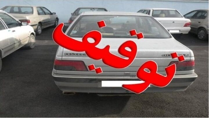 پیامک تبصره ماده 8 چیست و کدام خودروها توقیف می‌شوند؟