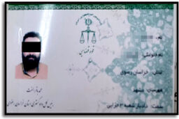 افشای جرایم سریالی قاضی قلابی در مهشد