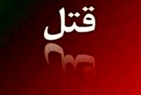 قتل همکار به خاطر فحش ناموسی