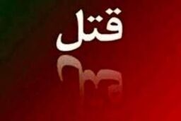 قتل همکار به خاطر فحش ناموسی