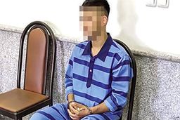 بخشش پسری 17 ساله که خواهرش را به دلیل بدنامی کشت