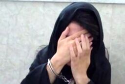 زن سارق در نقش پرستار خانگی