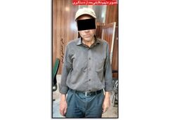 اعترافات تکاندهنده مردی که زن صیغه‌ای خود را کشت: او با افراد دیگر صحبت می‌کرد
