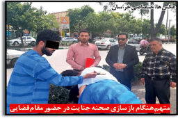 پسر 19 ساله ناگهان به قاتل تبدیل شد