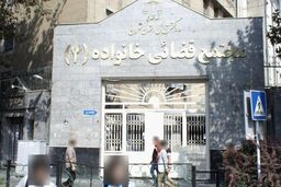 درخواست طلاق از شوهر منزوی 25 سال بعد از ازدواج