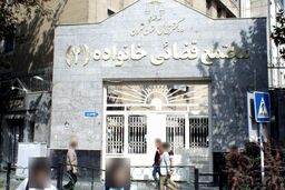 درخواست طلاق از شوهر منزوی 25 سال بعد از ازدواج