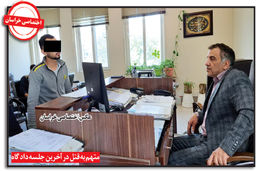 مجازات مرگ برای پسری 18 ساله که مادرش را به خاطر بدگویی مردم به قتل رساند