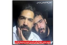 جست‌وجوی زن صیغه‌ای؛ انگیزه گروگانگیری مرگبار در کاشمر
