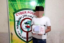 کلاهبرداری 2 میلیاردی در اینستاگرام