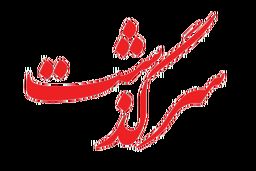 عذاب سخت دختر 15 ساله‌ای که گرفتار رابطه هوس‌آلود شد