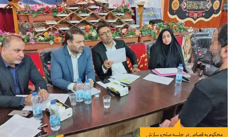 بخشش مرد رفیق‌کش بعد از 19 سال/ دعوا بر سر شستن لباس چرک انگیزه قتل بود