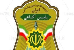 دختران گمشده ارومیه‌ای پیدا شدند